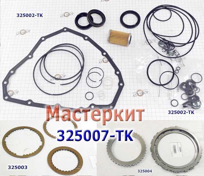 Запчасти акпп смирновская 25